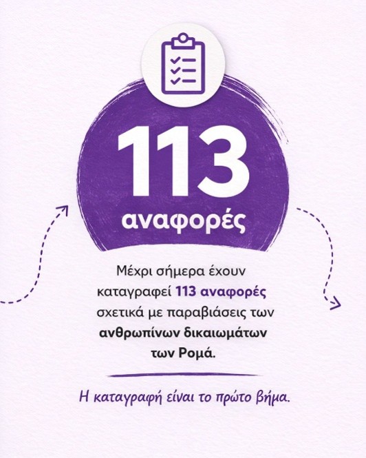 8POST