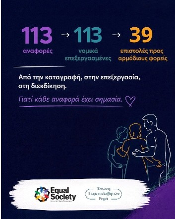 8POST 4
